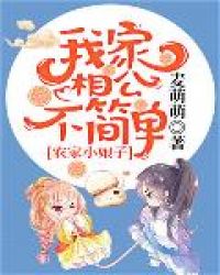 ����С˵:ũ��С���ӣ��Ҽ��๫����