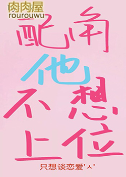 ����С˵:�����������λ�ۿ촩��