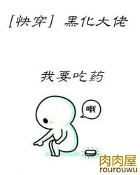 ����С˵:�ۿ촩������е�ͷ