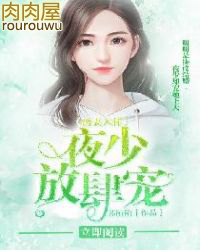 ����С˵:�����뻳��ҹ�٣�������