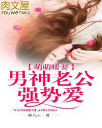 ����С˵:����ů�ޣ������Ϲ�ǿ�ư�