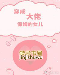 ����С˵:���ɴ��б�ķ��Ů��