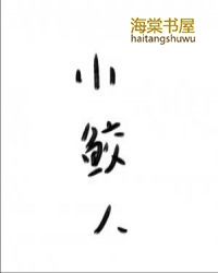 ����С˵:С����