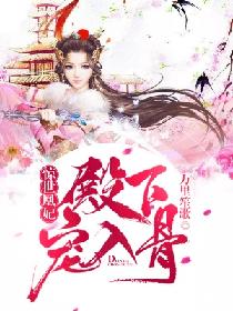 ����С˵:�������������³����