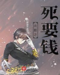 ����С˵:��Ӱ֮��ҪǮ