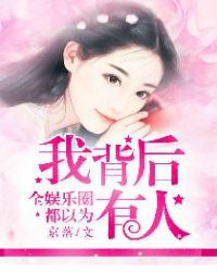 ����С˵:ȫ����Ȧ����Ϊ�ұ�������