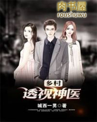 ����С˵:���͸����ҽ