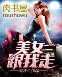 ����С˵:��Ů������