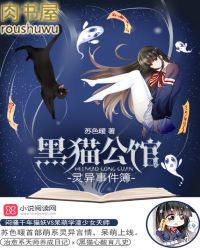 �ƻ�С˵:��è���ݣ������¼���