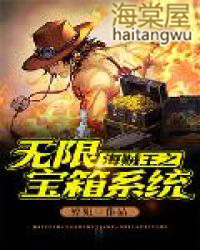 ����С˵:������֮���ޱ���ϵͳ