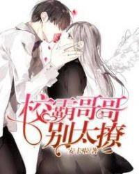 ����С˵:У�Ը�磬��̫��