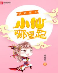 ����С˵:�������ϣ�С��������