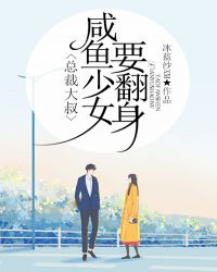 ����С˵:�ܲô��壬������ŮҪ����