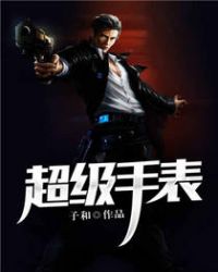 ����С˵:�����ֱ�