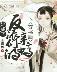 ����С˵:����������˷����ǵ�����