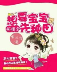 ����С˵:���๫����Ҫ����������