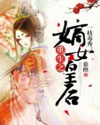 ����С˵:һ֦���㣺����֮��Ů�ʺ�