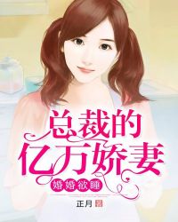 ����С˵:�����˯���ܲõ�������