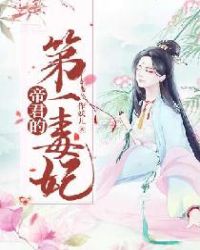 ����С˵:�۾��ĵ�һ����