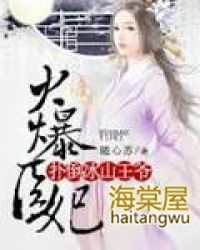 ����С˵:��ҽ�����˵���ɽ��ү