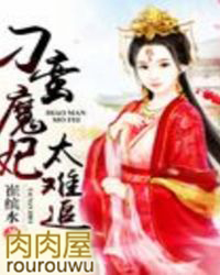 ����С˵:����ħ��̫��׷