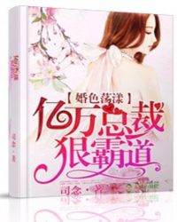 ����С˵:��ɫ�����������ܲúݰԵ�