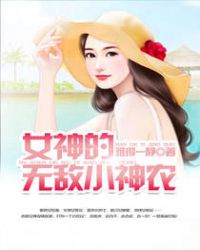 ����С˵:Ů����޵�С��ũ