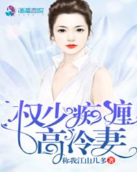 ����С˵:Ȩ�ٳղ�������