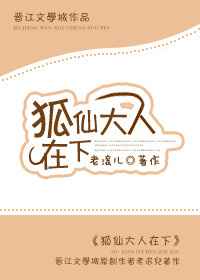 ����С˵:���ɴ�������[����] ���+����