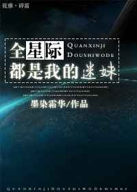 ����С˵:ȫ�Ǽʶ����ҵ�����