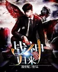 ����С˵:����ս�����