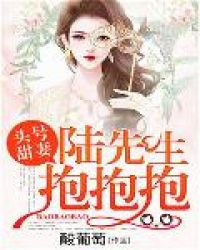 ����С˵:ͷ�����ޣ�½����������