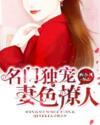 ����С˵:���Ŷ��裺��ɫ����