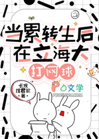 ͬ��С˵:[����] ����ת�����������������