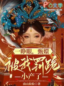 ͬ��С˵:[��ִ�ͬ��] һ���ۣ���ֹ�������ǰС����