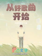 ����С˵:�Ӻø�����ʼ