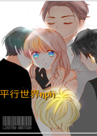 ����С˵:ƽ�����磨NPH��