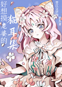 �ٺ�С˵:���������ŵ�è����