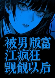 ����С˵:���а渻����������Ժ�У԰ǿ�ƣ�