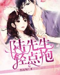 ����С˵:½��������㱧