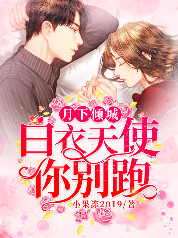 ����С˵:������ǣ�������ʹ�����