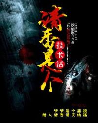 �ƻ�С˵:�����Ǹ�������