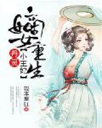 ����С˵:��Ů����������С����