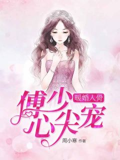 ����С˵:ů����ǣ������ļ��