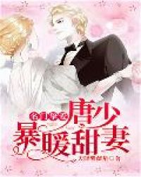 ����С˵:����ֿ�������ٱ�ů����