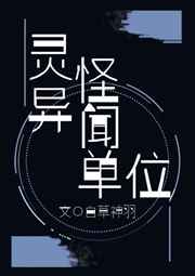 ����С˵:������ŵ�λ ���+����