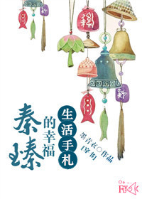 ����С˵:�����飩������Ҹ���������