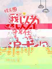 ����С˵:����Ϊ����׷����[����Ȧ]