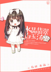 ����С˵:ˮ��������������ʯ��