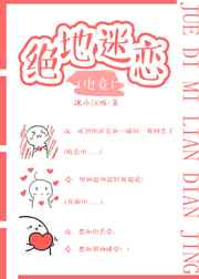 ����С˵:��������[�羺] ���+����